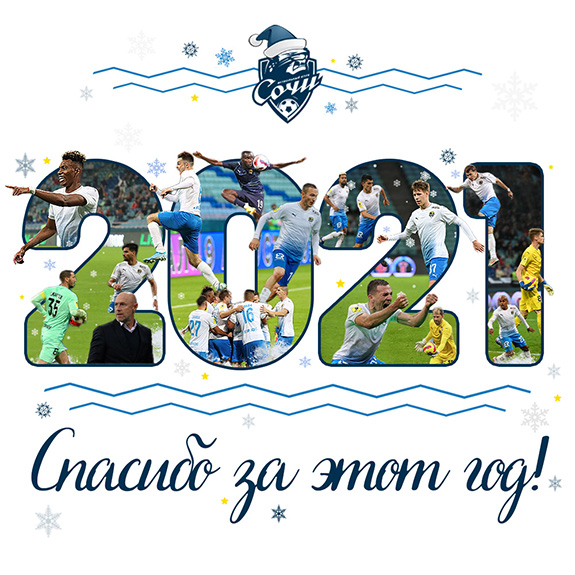С наступающим новым годом!