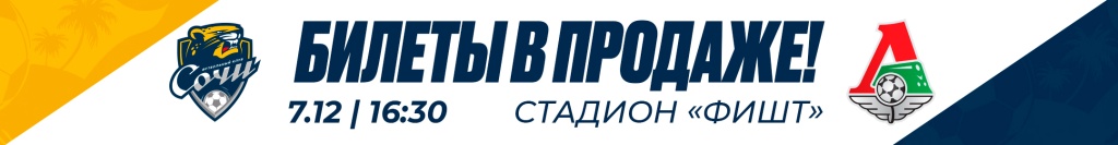 Билеты в продаже_2160x280 (3).jpg Билеты в продаже_2160x280 (3).jpg