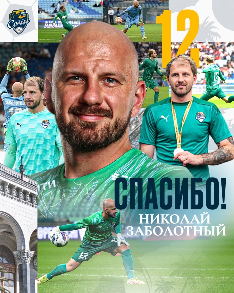 Коля.jpg