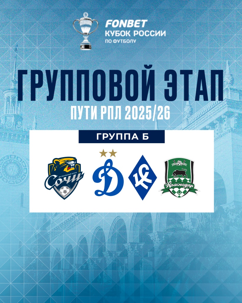 кубок.jpg
