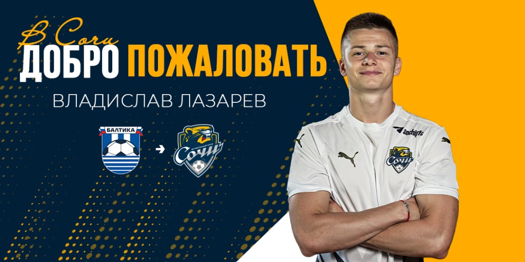 1080-Лазарев.jpg