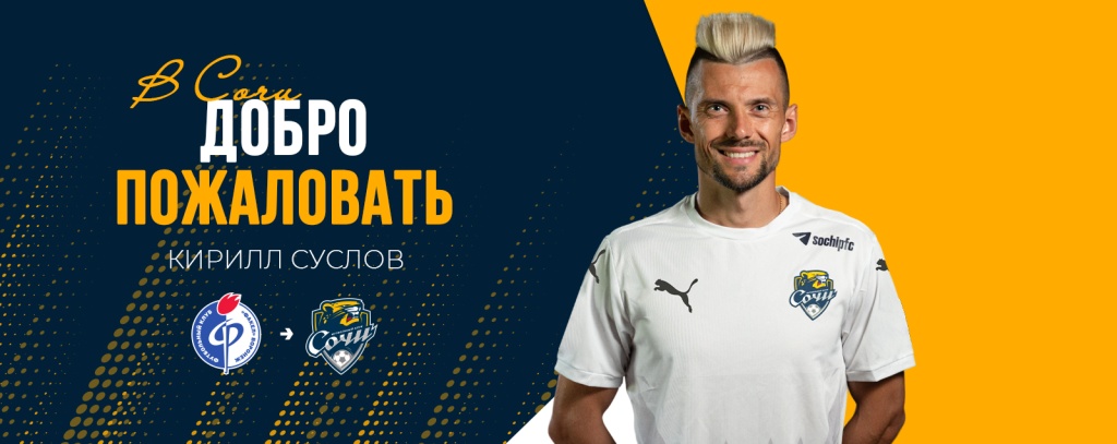 Суслов-1.jpg