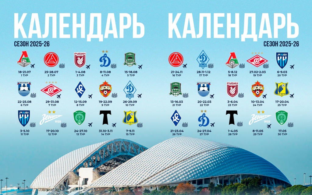 календарь-в-текст.jpg