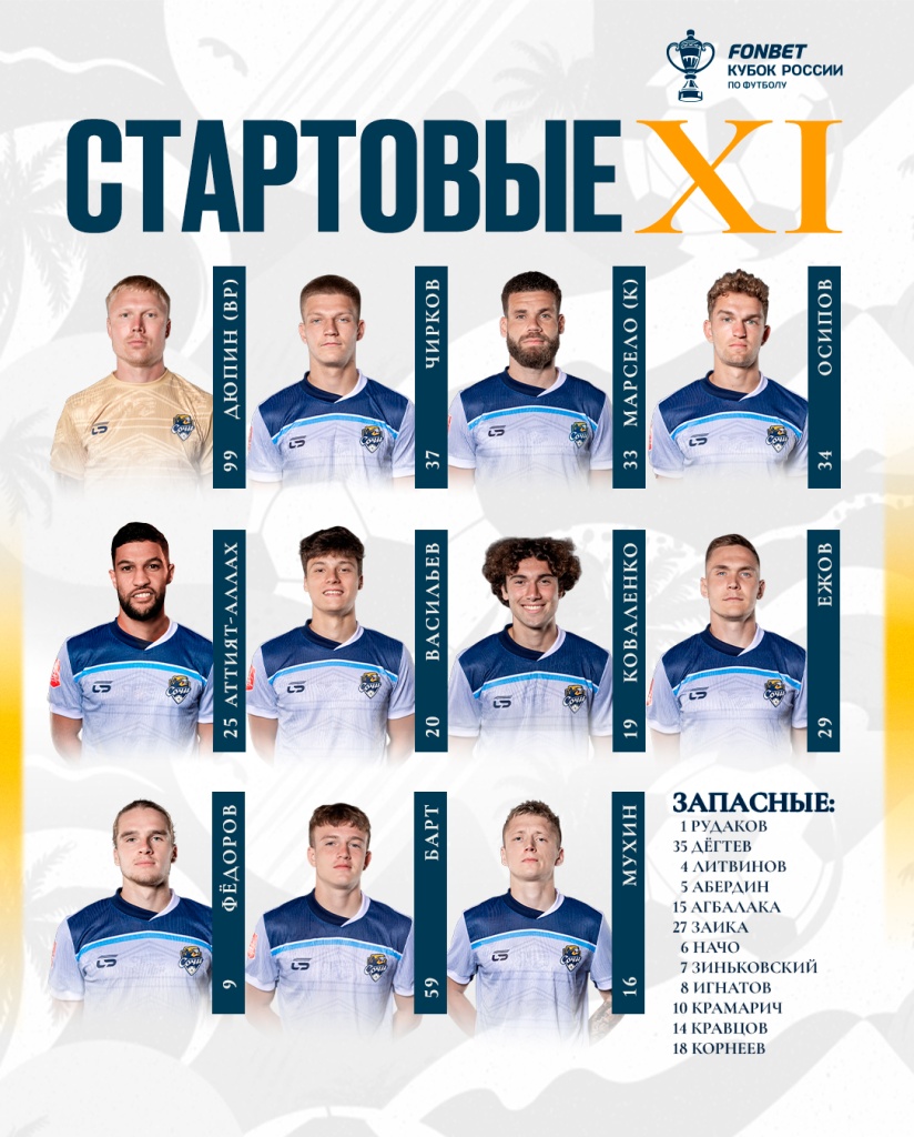 состав пост (2).jpg