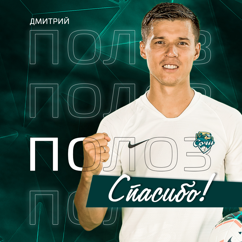 Дима спасибо.jpg Дима спасибо.jpg