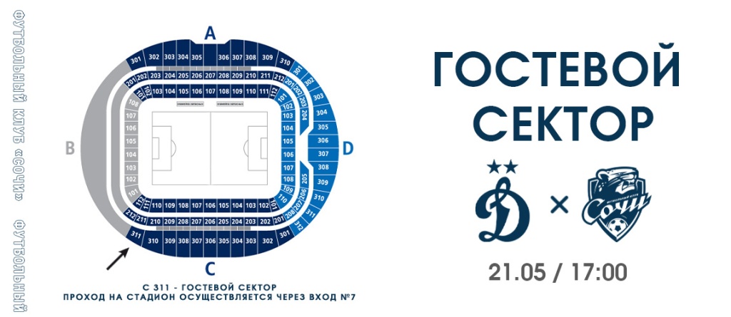 гостевой-сектор-сайт.jpg