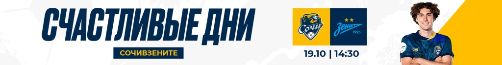 Счастливые дни_2160х280.jpg Счастливые дни_2160х280.jpg