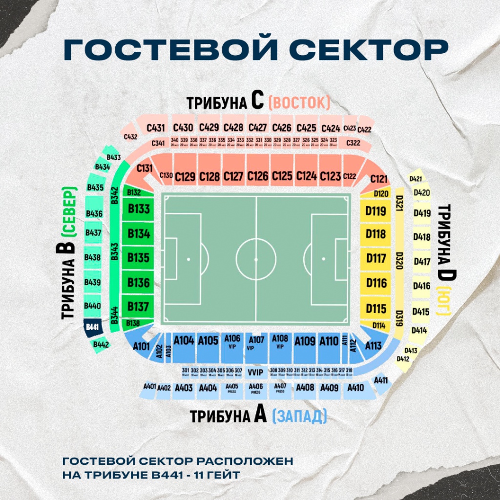 гостевой сектор моб версия 2.jpg