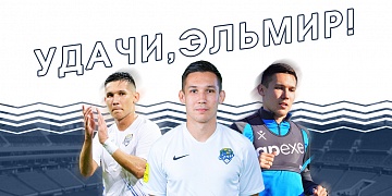 Официальный сайт футбольного клуба "Сочи"